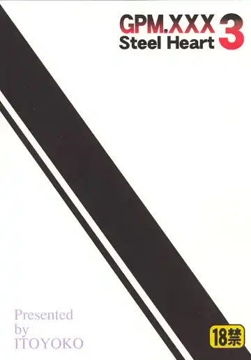 [Itoyoko] GPM.XXX 3 Steel Heart Fhentai - Page 40