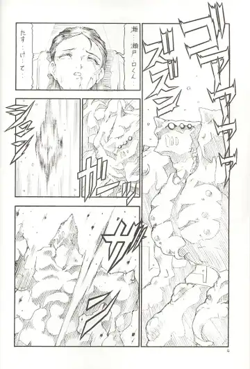 [Itoyoko] GPM.XXX 3 Steel Heart Fhentai - Page 5