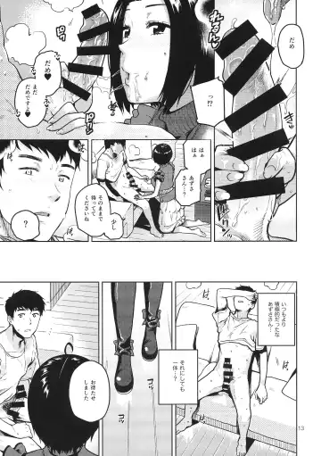 [Kirihara You] Azusa-san ga Te to Kuchi dake de Shite Kureru Hon Fhentai - Page 14