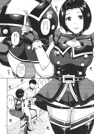 [Kirihara You] Azusa-san ga Te to Kuchi dake de Shite Kureru Hon Fhentai - Page 15