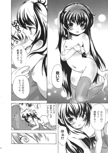 [Koishikawa Renzu] Hinnyuu Loli-ism Fhentai.net - Page 7