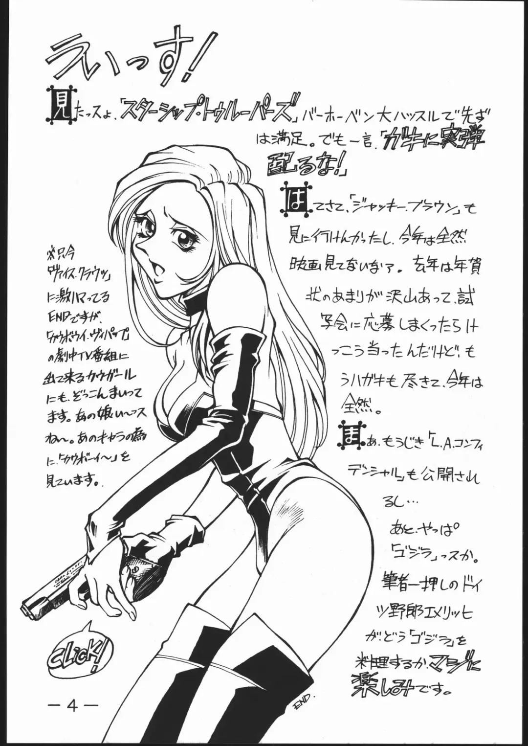 [Don Shigeru] Cock & Lockhart Fhentai.net - Page 3