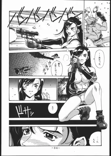 [Don Shigeru] Kisaragi Over Drive Fhentai - Page 33