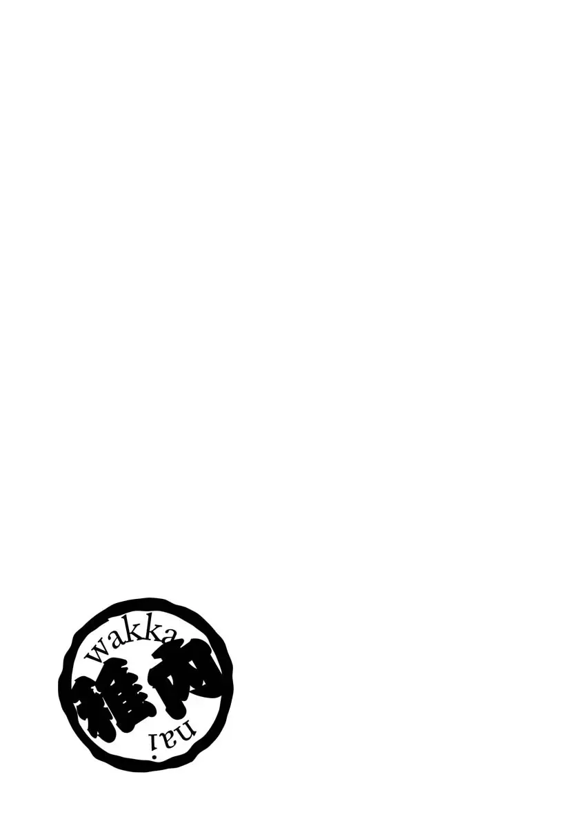 [Adachi Takumi] Boku no Hosomichi Fhentai - Page 87