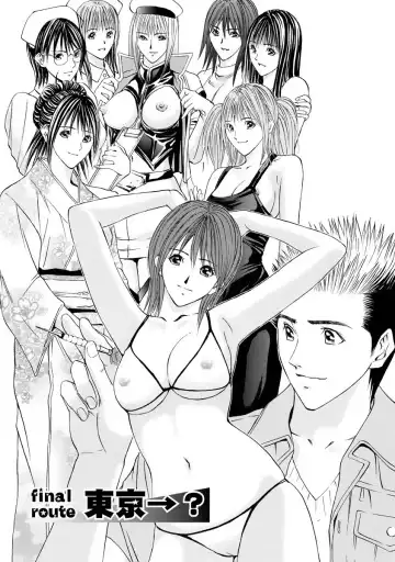 [Adachi Takumi] Boku no Hosomichi Fhentai - Page 136