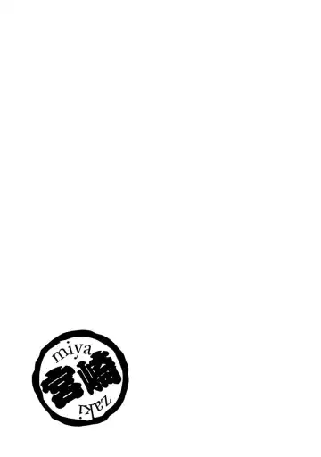 [Adachi Takumi] Boku no Hosomichi Fhentai - Page 25