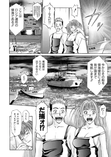 [Adachi Takumi] Boku no Hosomichi Fhentai - Page 86