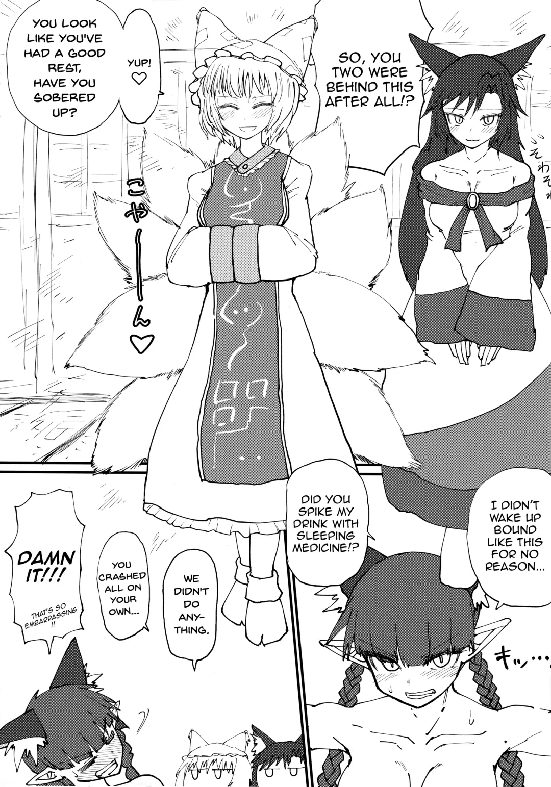 [Keta] Hakeguchi Orin-chan! | Outlet for Desire: Orin! Fhentai.net - Page 4