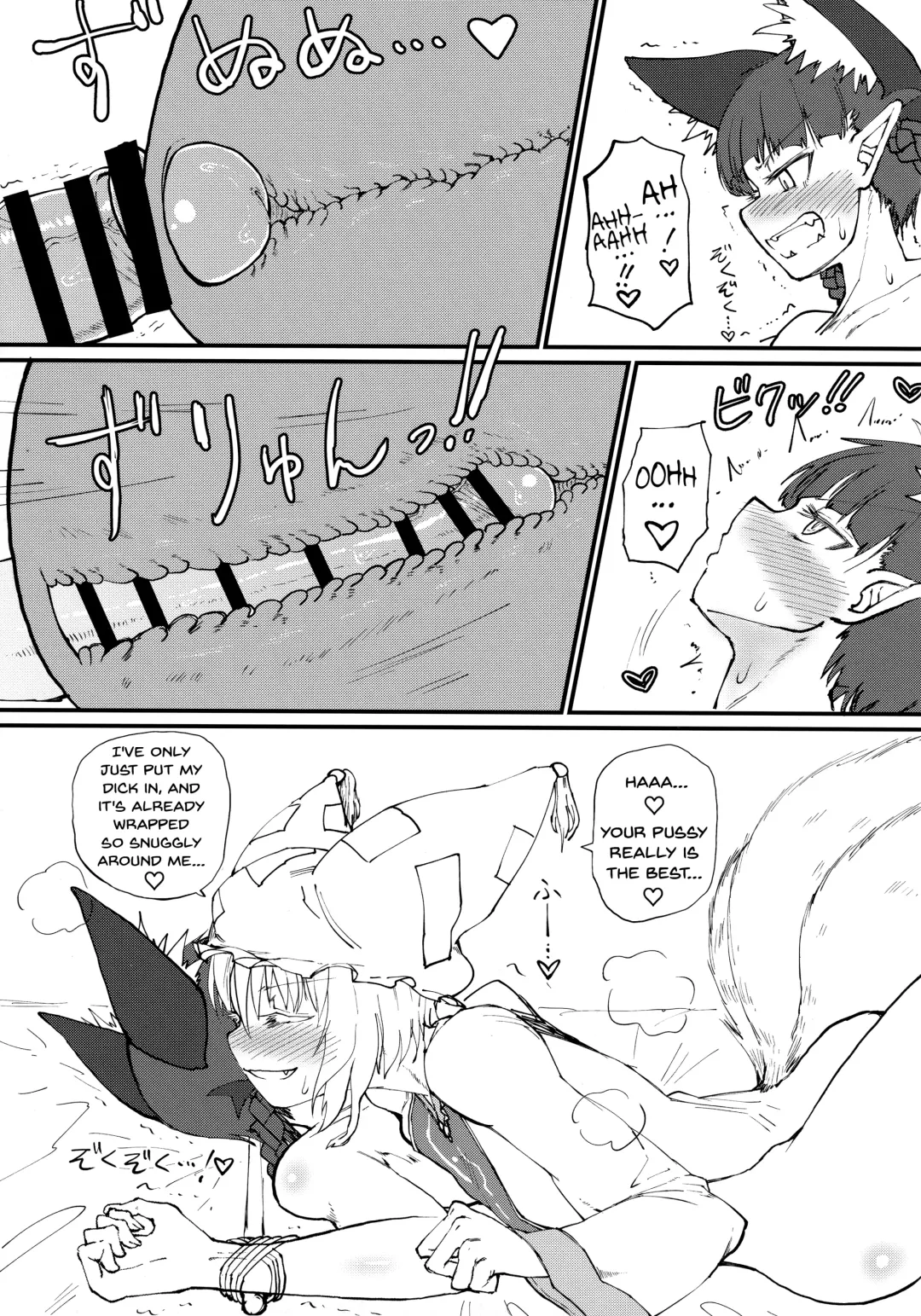 [Keta] Hakeguchi Orin-chan! | Outlet for Desire: Orin! Fhentai.net - Page 8