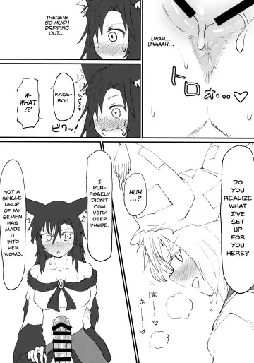 [Keta] Hakeguchi Orin-chan! | Outlet for Desire: Orin! Fhentai.net - Page 14