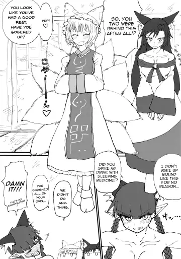 [Keta] Hakeguchi Orin-chan! | Outlet for Desire: Orin! Fhentai.net - Page 4