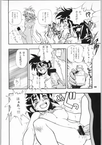 [Minazuki Juuzou - Motchie - Newmen] Close Up Gendai Fhentai.net - Page 41