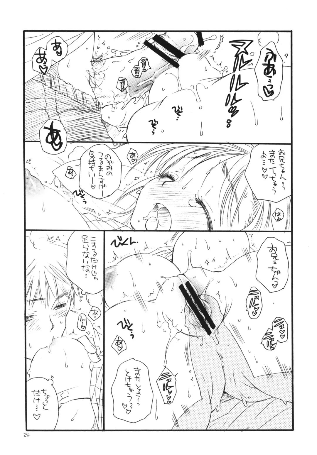 [Bennys - Inomoto Rikako] Tsurukko Fhentai - Page 23