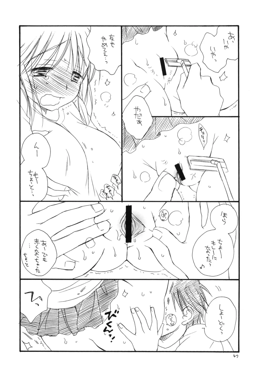 [Bennys - Inomoto Rikako] Tsurukko Fhentai - Page 46