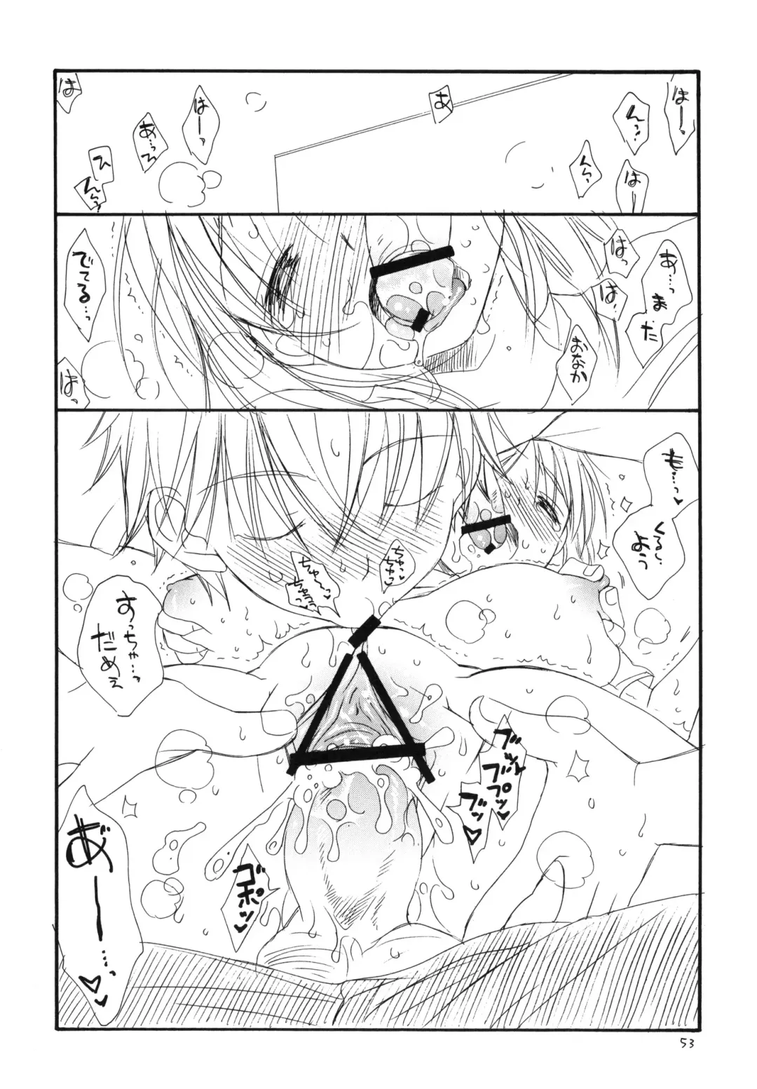 [Bennys - Inomoto Rikako] Tsurukko Fhentai - Page 52