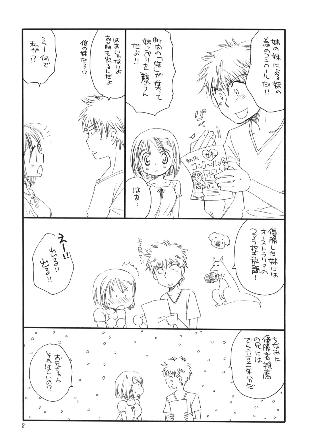 [Bennys - Inomoto Rikako] Tsurukko Fhentai - Page 7