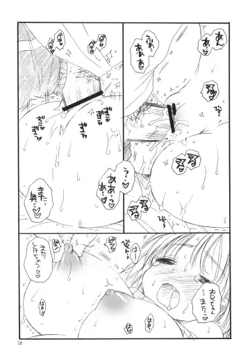 [Bennys - Inomoto Rikako] Tsurukko Fhentai - Page 27