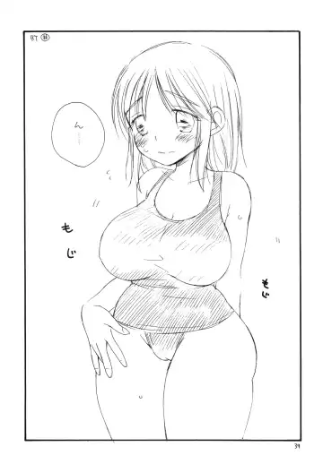 [Bennys - Inomoto Rikako] Tsurukko Fhentai - Page 38