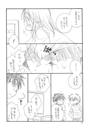 [Bennys - Inomoto Rikako] Tsurukko Fhentai - Page 42