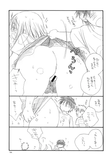 [Bennys - Inomoto Rikako] Tsurukko Fhentai - Page 43