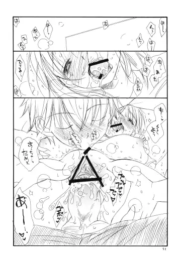 [Bennys - Inomoto Rikako] Tsurukko Fhentai - Page 52