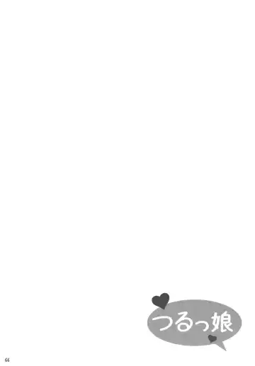 [Bennys - Inomoto Rikako] Tsurukko Fhentai - Page 65