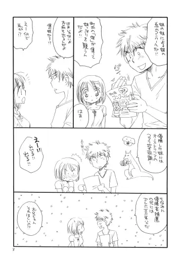 [Bennys - Inomoto Rikako] Tsurukko Fhentai - Page 7