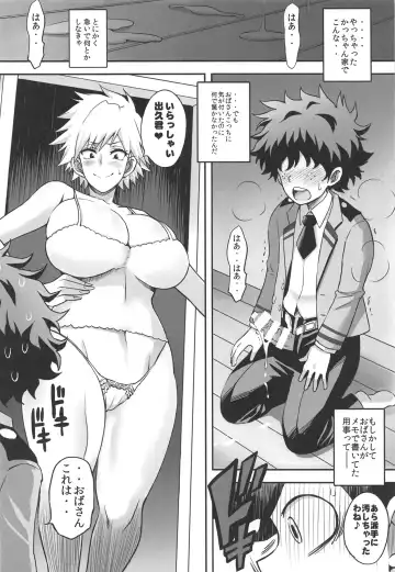 [Haikawa Hemlen] Bakumama!! Fhentai - Page 15