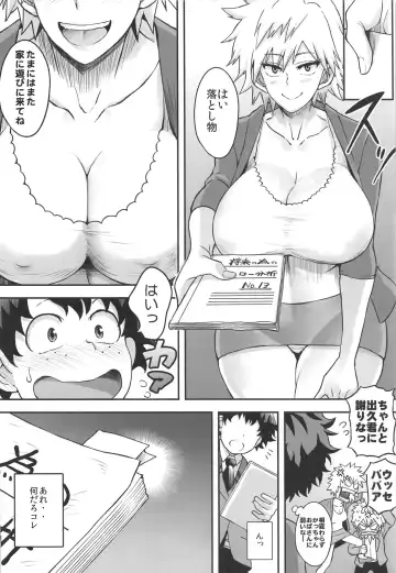 [Haikawa Hemlen] Bakumama!! Fhentai - Page 5