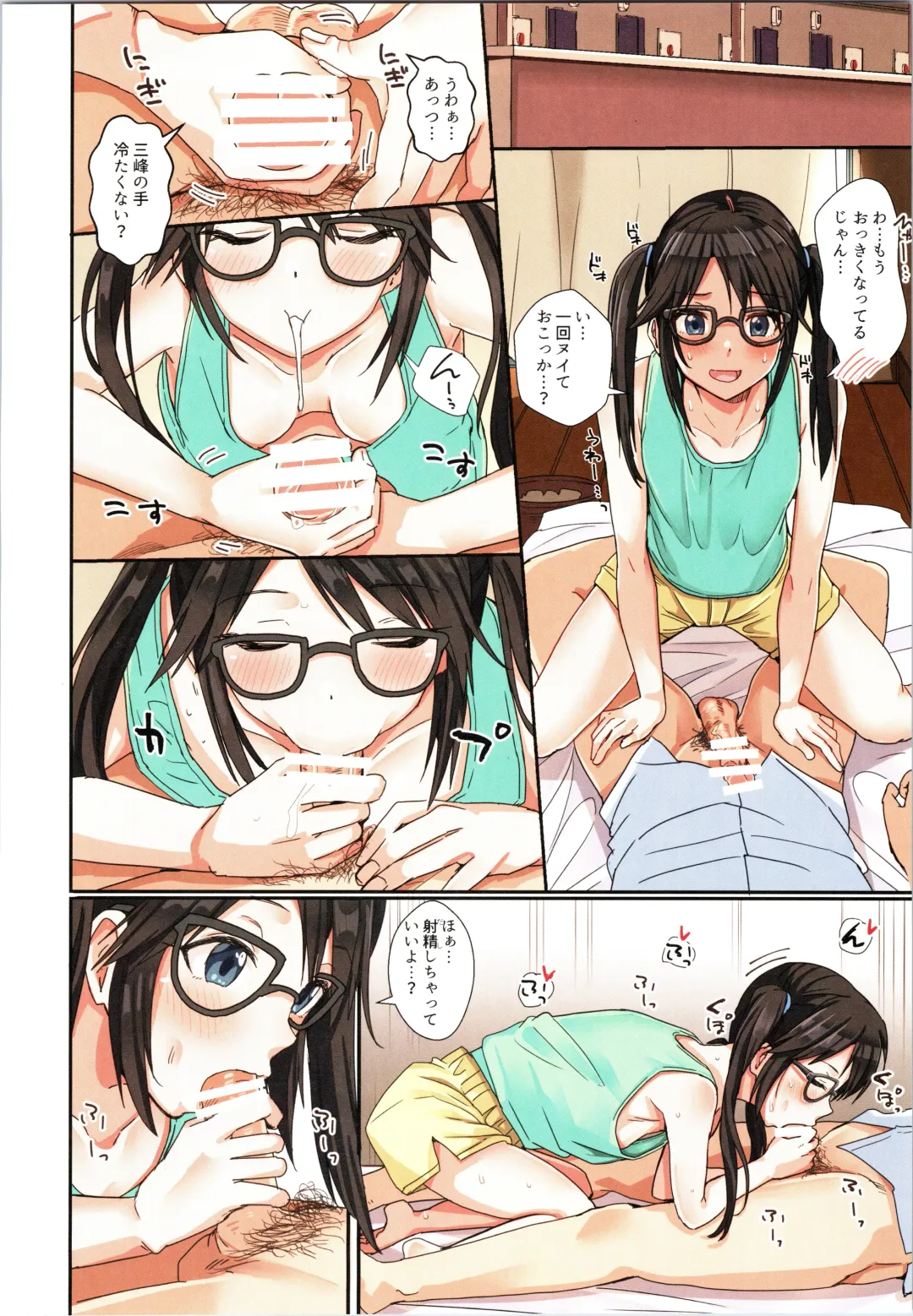 [Harukoubou Norimaki] Shiny Ero Side A Fhentai - Page 29