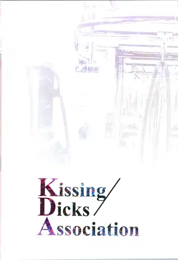 [Aoin] Kissing Dicks Association Fhentai.net - Page 18