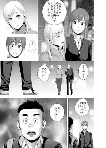 [Yamakumo] Atarasii Onee-san Fhentai.net - Page 24