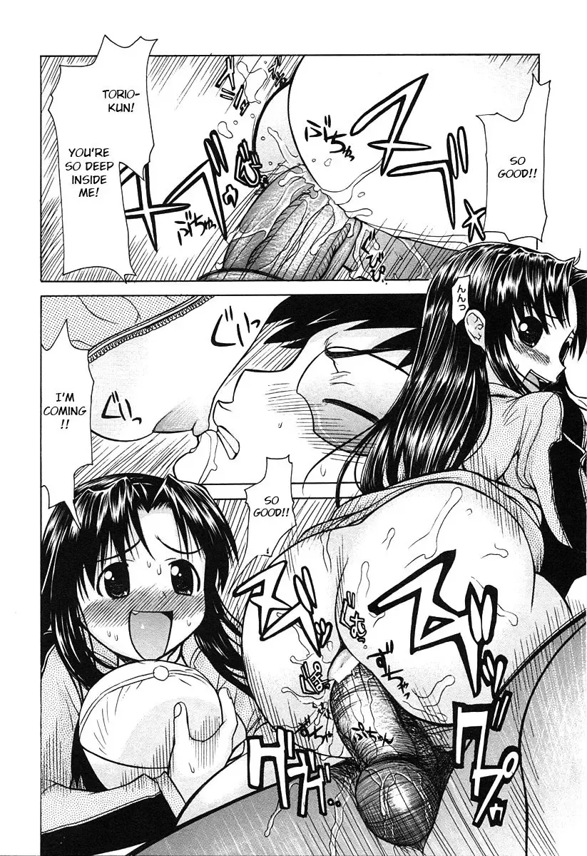 [Takorina Gahaku] Chicken Breed Mera Mera Fhentai - Page 10