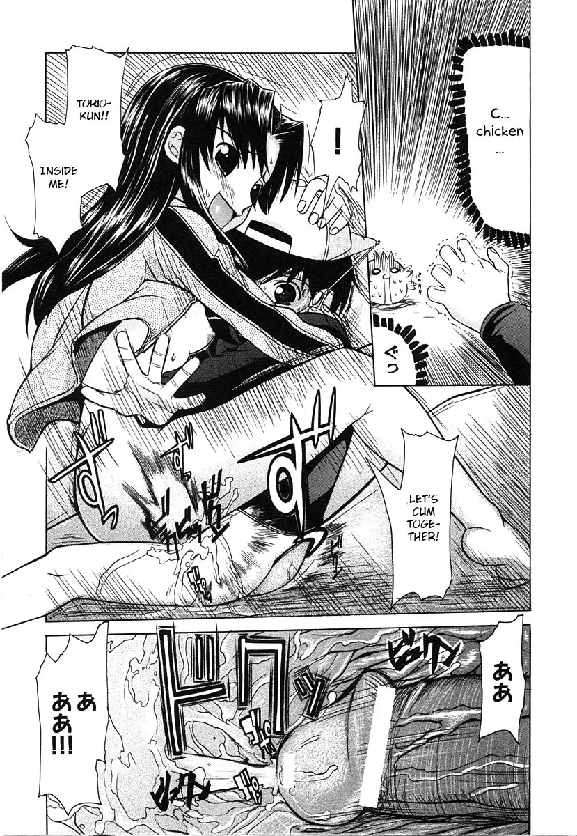 [Takorina Gahaku] Chicken Breed Mera Mera Fhentai - Page 11