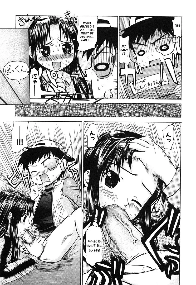 [Takorina Gahaku] Chicken Breed Mera Mera Fhentai - Page 7