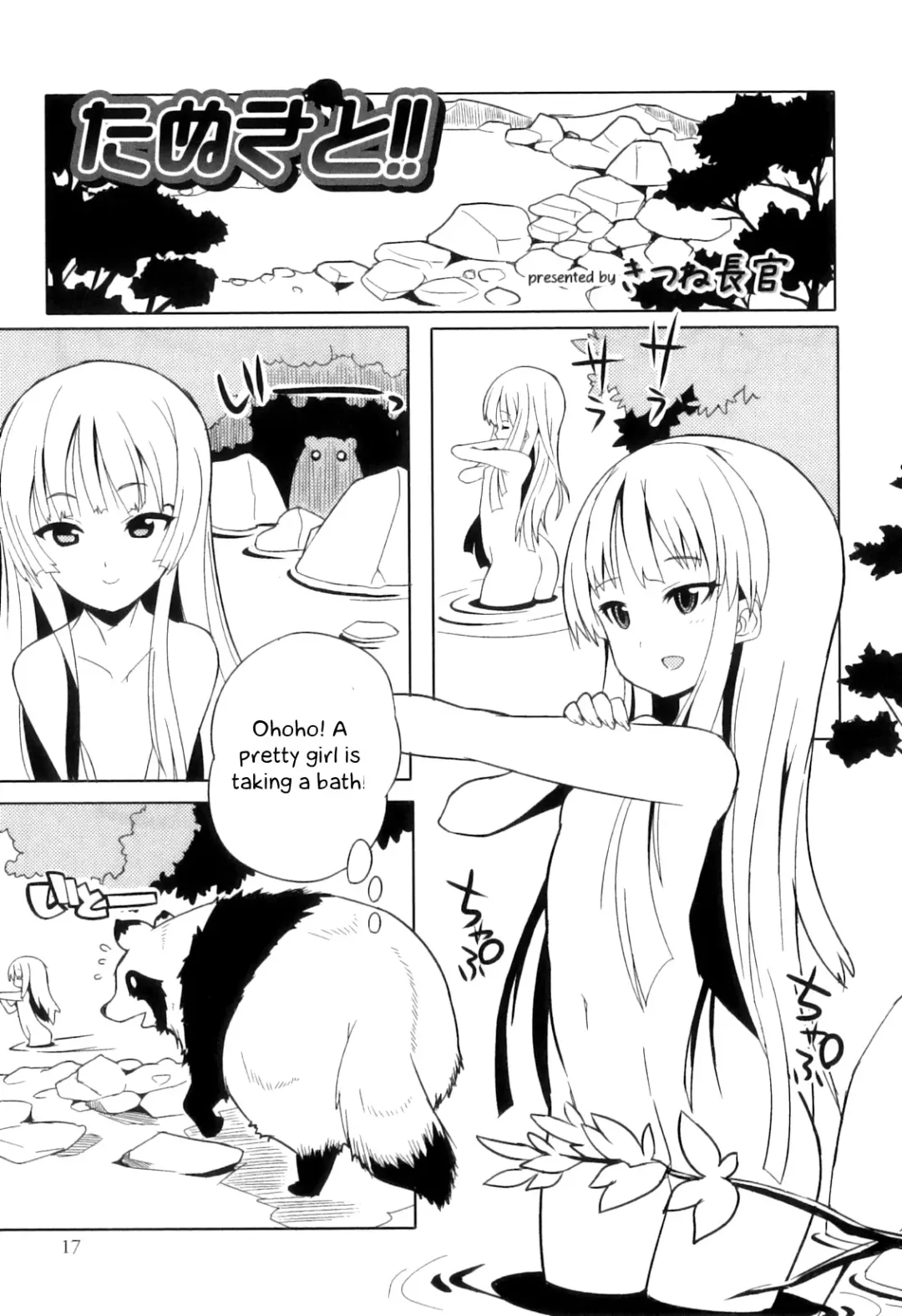 Read [Kitsune Choukan] Tanuki to!! - Fhentai.net