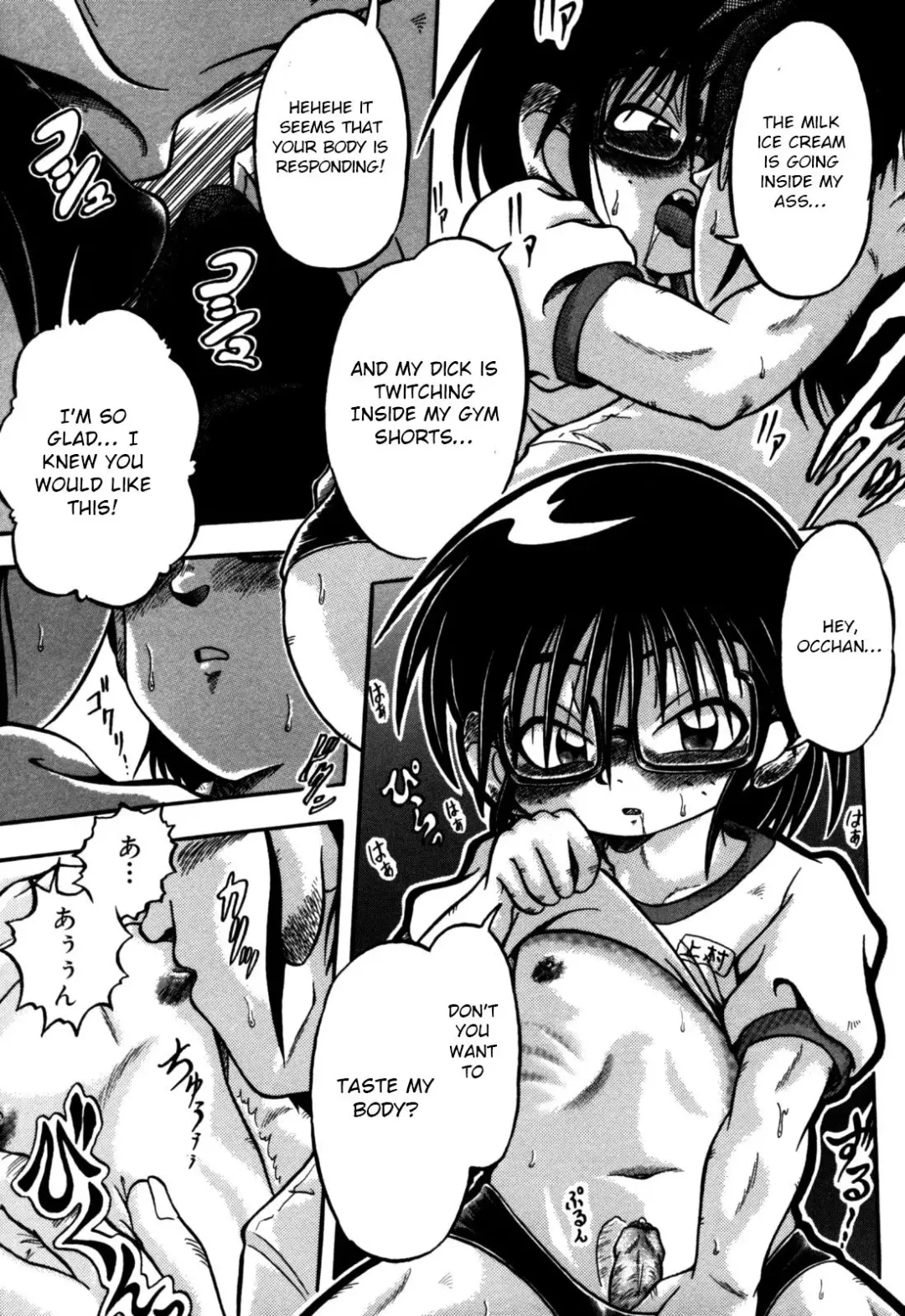 [Akatsuki Kazuho] Mayonaka no Date Fhentai.net - Page 7