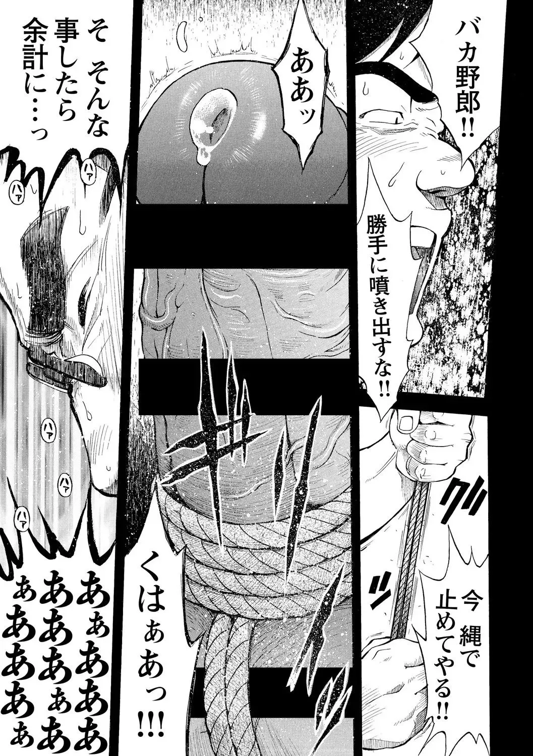 [Senkan Komomo] Kaiinu ga te o Kamunode Fhentai - Page 14