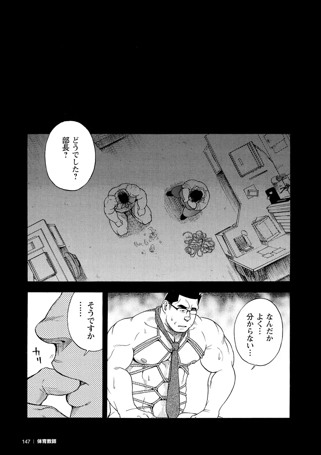 [Senkan Komomo] Kaiinu ga te o Kamunode Fhentai - Page 16