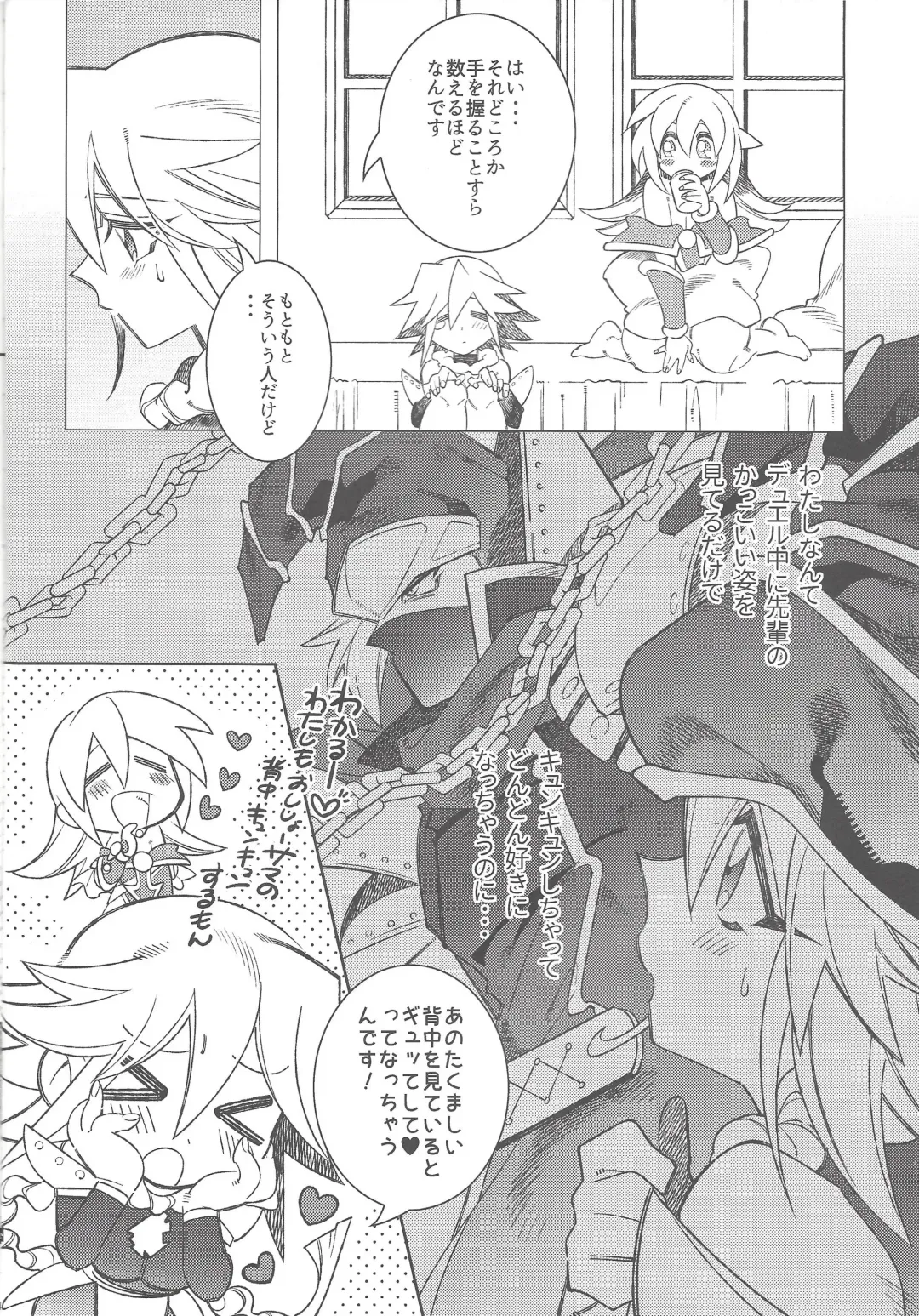 [Misaka] Oshiete Oshishou-sama Fhentai - Page 5