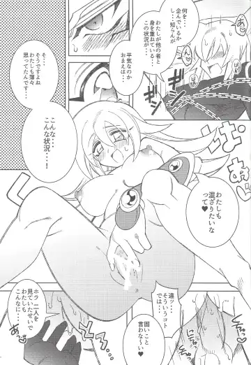 [Misaka] Oshiete Oshishou-sama Fhentai - Page 18