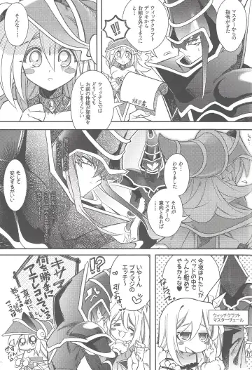 [Misaka] Oshiete Oshishou-sama Fhentai - Page 23