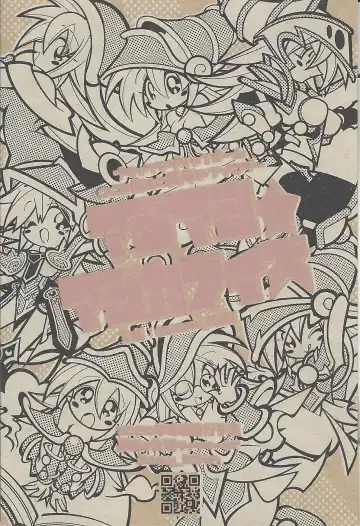 [Misaka] Oshiete Oshishou-sama Fhentai - Page 26