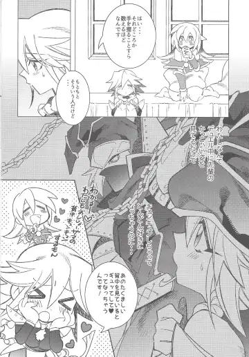 [Misaka] Oshiete Oshishou-sama Fhentai - Page 5