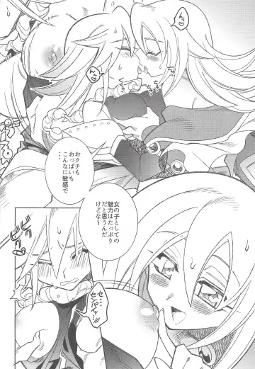 [Misaka] Oshiete Oshishou-sama Fhentai - Page 9