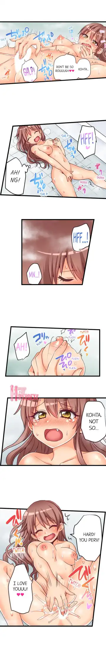 [Porori] My First Time is with.... My Little Sister?! Fhentai.net - Page 12