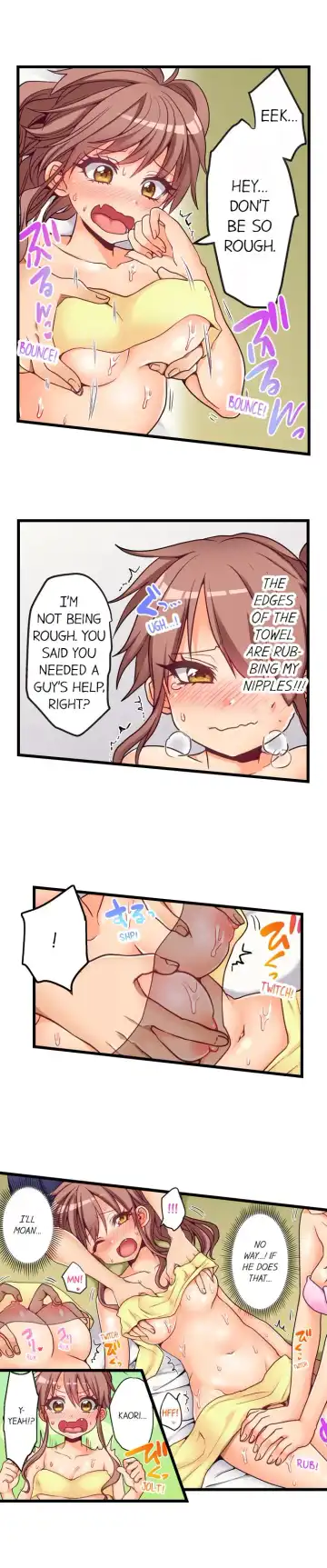 [Porori] My First Time is with.... My Little Sister?! Fhentai.net - Page 4