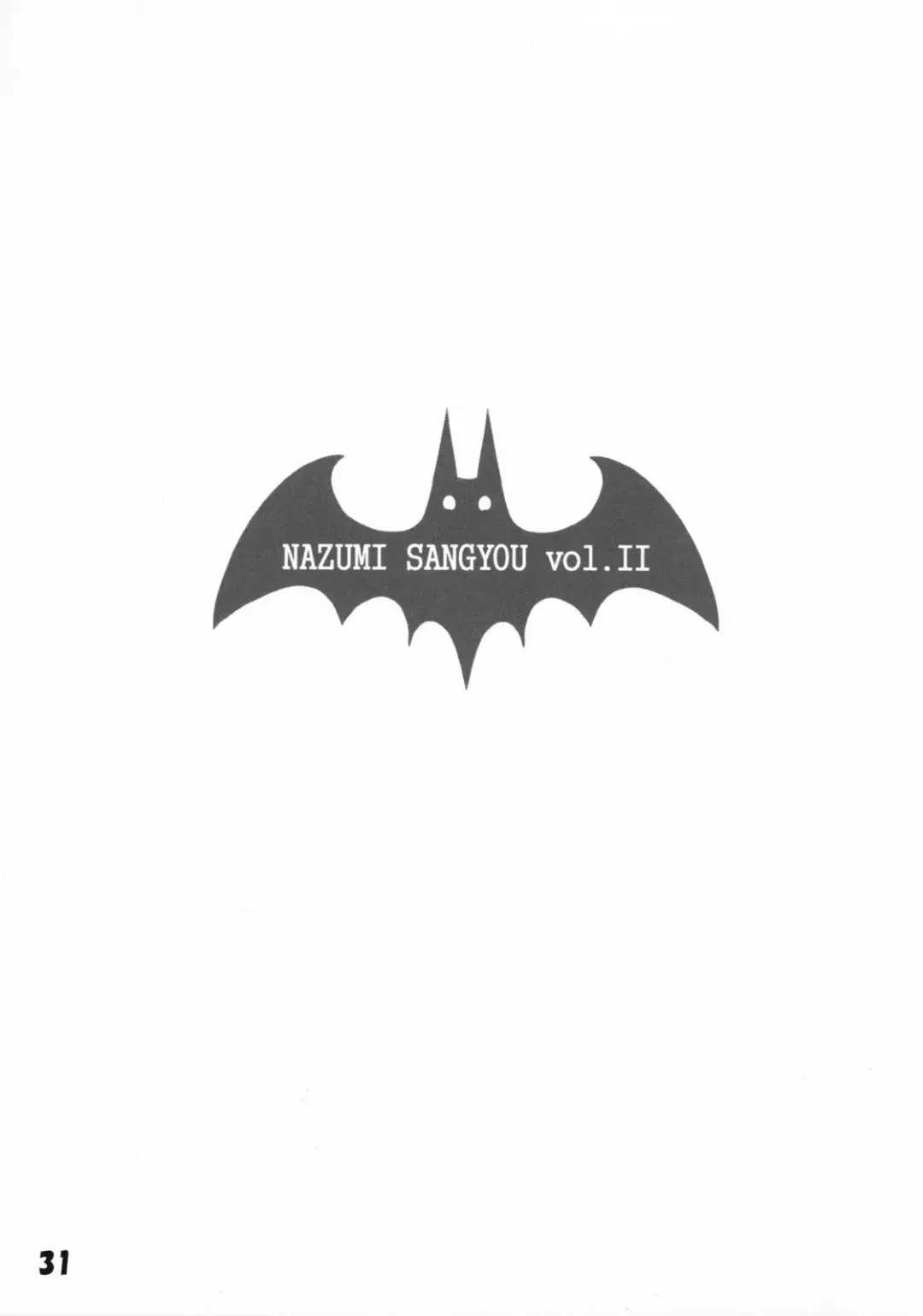 [Red-rum - Tanken Harahara] Nazumi Sangyou no Hon 2 Fhentai - Page 32