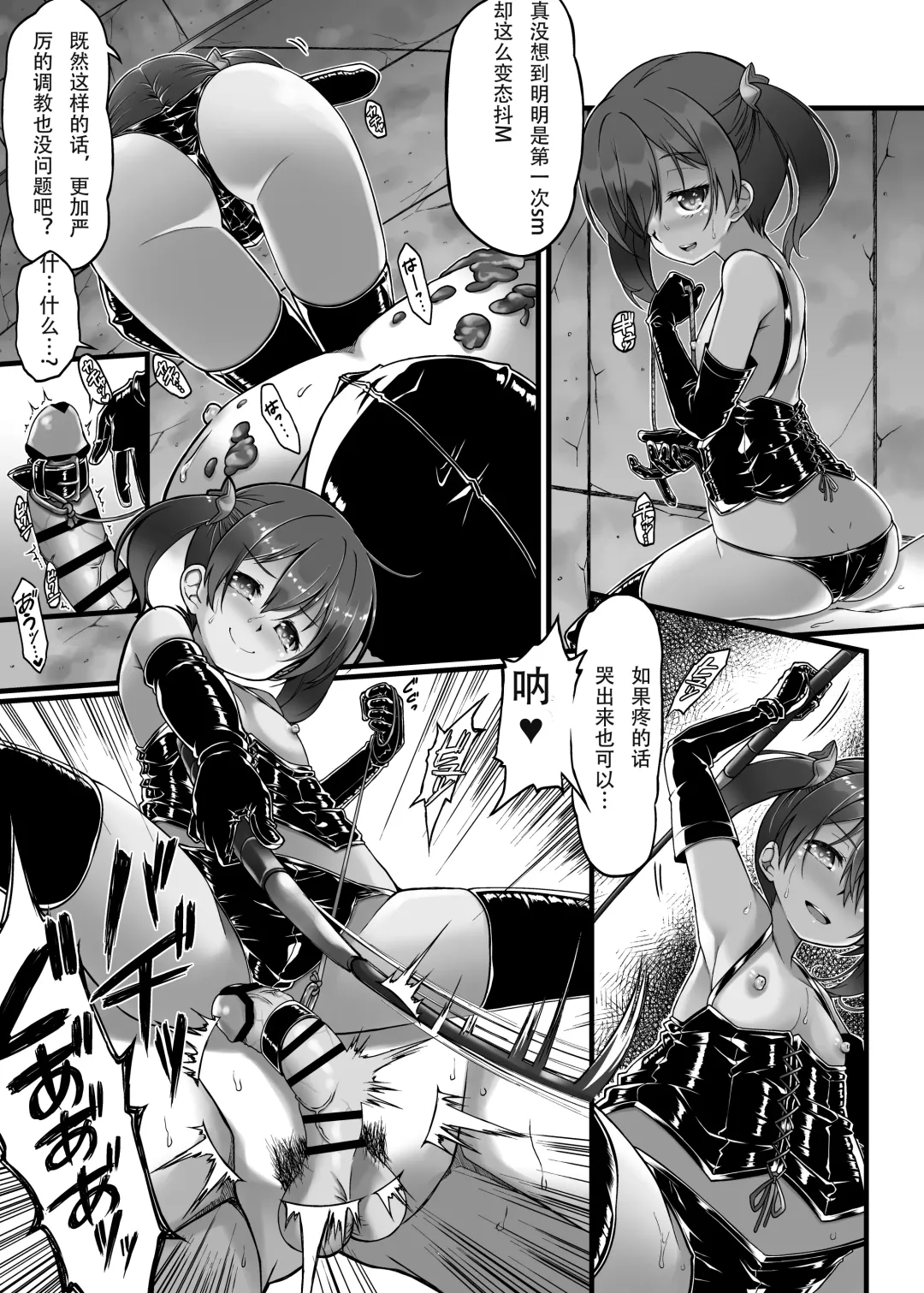 [Gin] Alice domination Fhentai - Page 11