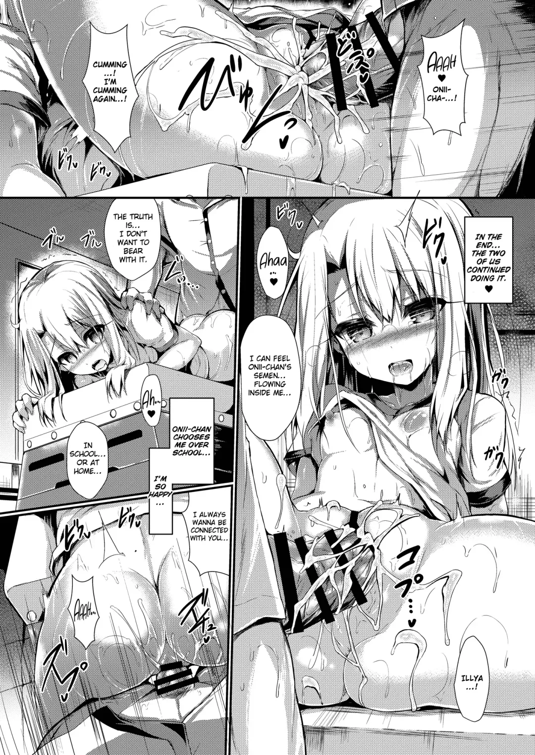 [Sen] Imouto wa Onii-chan to Shouraiteki ni Flag o Tatetai 2 Fhentai - Page 17